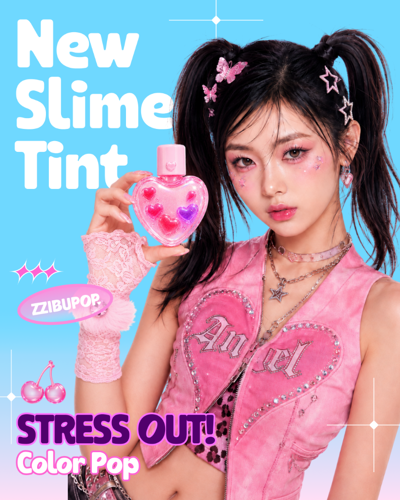 ZZIBUPOP 틴트를 든 모델